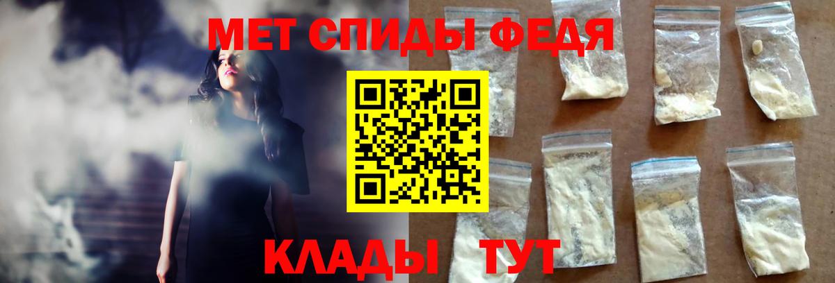 Amphetamine  Амфетамин VHQ  Вход с VPN  Новоуральск 