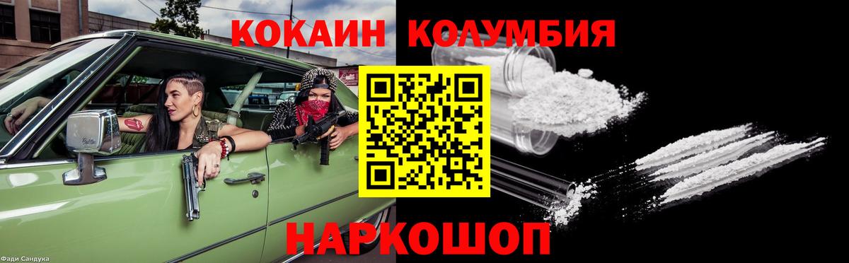 Кокаин  Вход с VPN  Новоуральск  Кокаин Fish Scale  закладки  КОКАИН 98% 