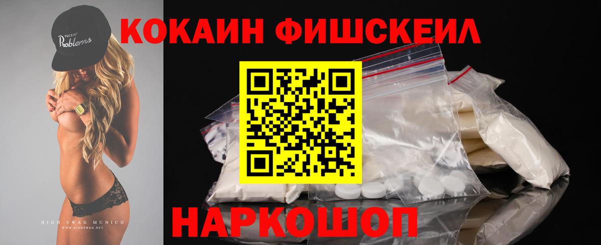 КОКАИН Боливия Новоуральск