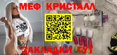 кокаин Бугуруслан