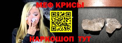 метамфетамин Будённовск