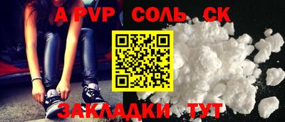 метамфетамин Будённовск