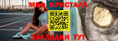 кокаин Бугуруслан