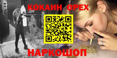 метамфетамин Будённовск