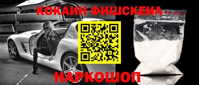 метамфетамин Будённовск
