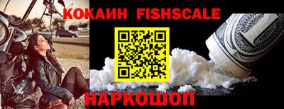 кокаин Бугуруслан