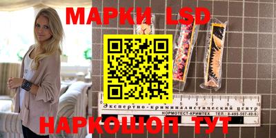метамфетамин Будённовск