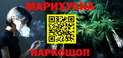 метамфетамин Будённовск