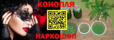 метамфетамин Будённовск