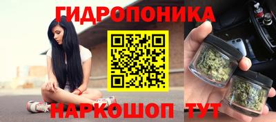 метамфетамин Будённовск