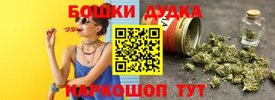 кокаин Бугуруслан