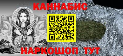 кокаин Бугуруслан
