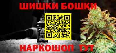 метамфетамин Будённовск
