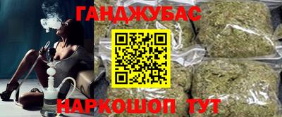 кокаин Бугуруслан