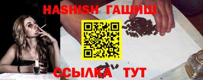 метамфетамин Будённовск