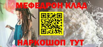 метамфетамин Будённовск