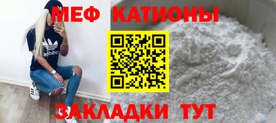 метамфетамин Будённовск
