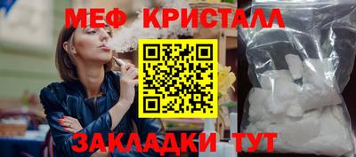 метамфетамин Будённовск