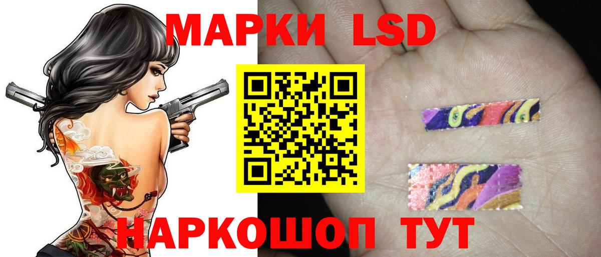 ЛСД экстази кислота  Вход с VPN  ЛСД экстази  ЛСД экстази ecstasy  Новоуральск 