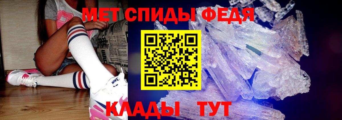 Новоуральск  Метамфетамин пудра  Вход с VPN 