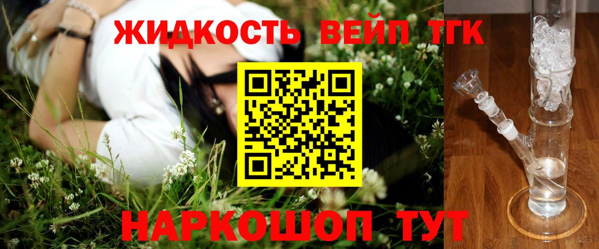 Дистиллят ТГК Wax Новоуральск