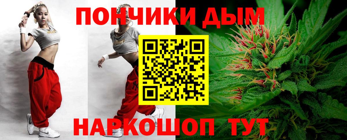 Канабис семена  Каннабис MAZAR  Новоуральск  Бошки Шишки THC 21%  Бошки марихуана тримм  Вход с VPN 
